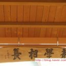 대전봉명초등학교 이미지