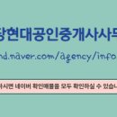 현대I-PARK공인중개사사무소 이미지