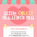 우다다 유치원 이미지