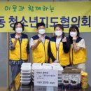 홍제1동주민센터 이미지