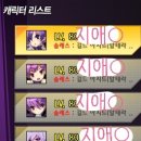 현마주 이미지