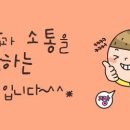 등대주유소 이미지