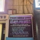 광명 실내데이트 겨울철 실내데이트로 딱 좋은 위드볼링장