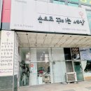 손으로 꾸미는 세상 이미지