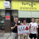 오누이누룽지 이미지