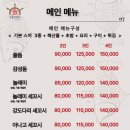 로얄수산