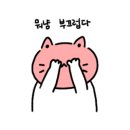 호텔여기어때구미1호점 이미지