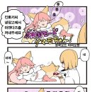 골든폭스