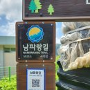 관기방조제 이미지