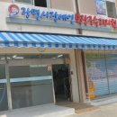 광명시장애인보장구수리지원센터 이미지