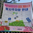 도당어울마당 이미지