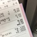 더줌마트 이미지