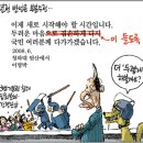 5월 5일 이미지