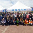 하계1분회(지체장애인협회) | 19 (사)강원도지체장애인협회 태백시지회