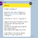 대창땅콩 이미지