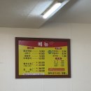 장수 돼지국밥보쌈