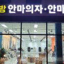 통안마을 이미지