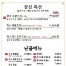 뼈탄집 강남역삼점 이미지