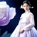 연분홍
