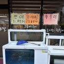 시애틀당구장 이미지