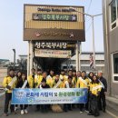 동부환경 이미지