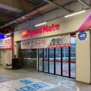 스피드메이트 스타필드 하남점 이미지