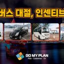 섬진강순환2 이미지