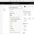 팝콘플러스