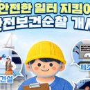 금간건설산업㈜ 이미지