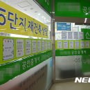 잠실주공5단지아파트(관리사무소) 이미지
