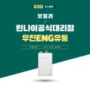 우진대리점 이미지