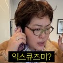 05. [워크인 결혼 준비] 웨딩 스냅 촬영 - 어썸 헤어메이크업, 소공 아연 실장님 헤어변형