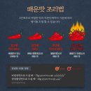 송주불냉면 이미지