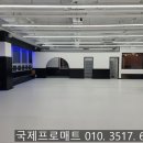 영웅태권도체육관 이미지