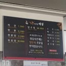 짬뽕일환식당