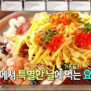 오이오이일본가정식