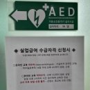 반여1배수펌프장 | 거주지 이전으로 실업급여 신청방법과 자세한 승인후기 | 실업급여 인정 현실 팁 공유 / 거주지 이전...