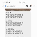 신토불이떡집 - 서구 탄방로7번길 61 | 신토불이떡집
