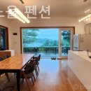 몽롱한노을펜션