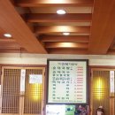 천복순대국밥 이미지