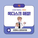 에스신경외과의원 이미지