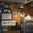 당산끝집 이미지