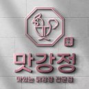 인천 남동구 논현동 맛있는 치킨 전문점 3 비교 및 솔직 리뷰
