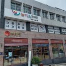 태극당한의원 이미지