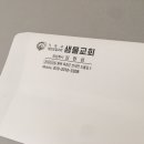 샘물인쇄소