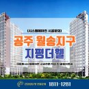 지평이엔씨