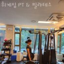 휘게짐 이미지