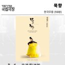 9월 목감하우스콘서트 이미지