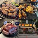 하이베라스 | 부천 삼겹살 고기집 맛집 추천 뭉텅 방문 후기