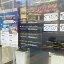 덕천온누리약국 이미지